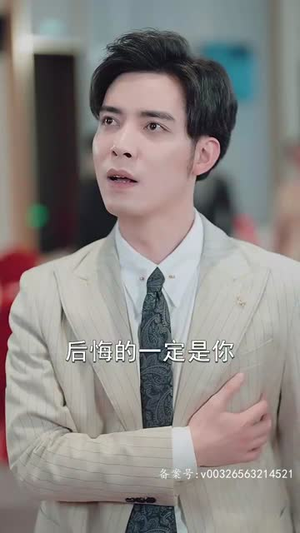 三个哥哥上门，离婚妻竟是豪门千金（83集）超火短剧抢先看