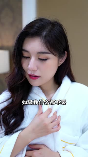 姜小姐你的马甲藏不住了（80集）女主谁演的