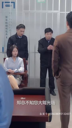 再见前夫（92集）女主角是谁