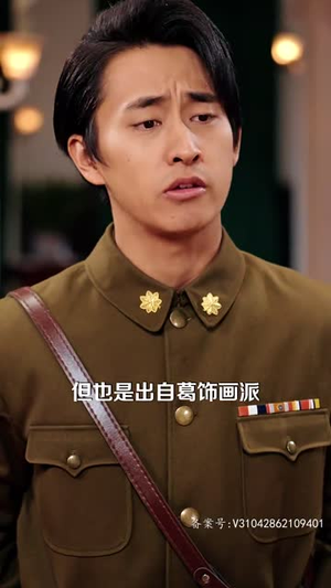 重生之鲜衣怒马视频在线看