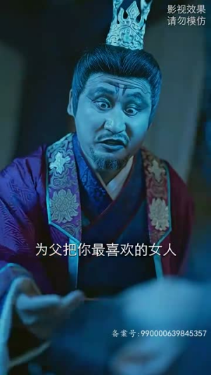 天命神侯 102集不用花钱看全剧