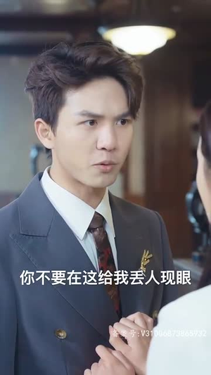 离婚后她捅破天（95集）真的好看吗