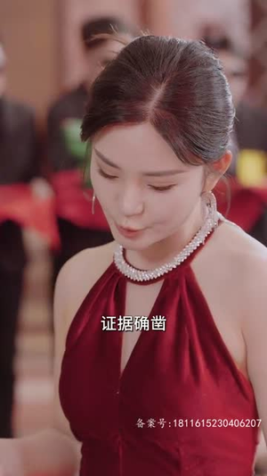 终于找到你（长篇）短剧精彩推荐