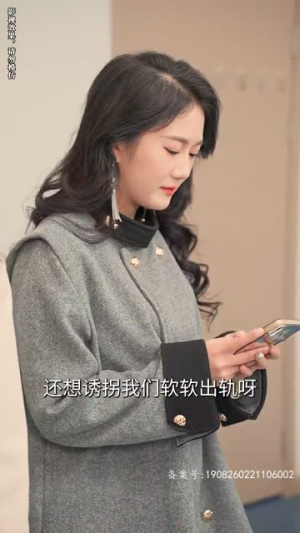 闪婚而已，霍先生别太爱（79集）免费在线看全集