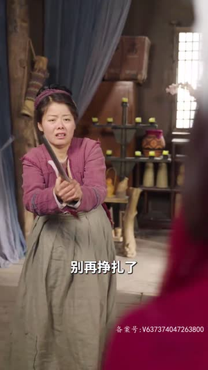 青莲劫（76集）分享热门短剧