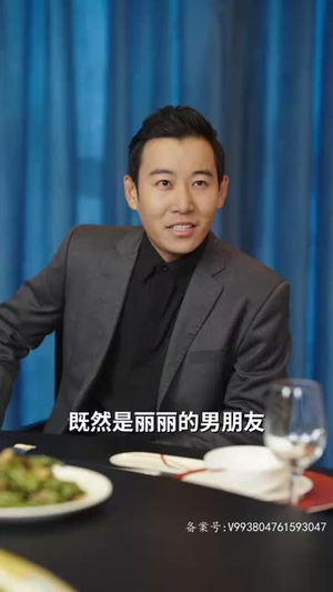 战神大人，三夫人给你生了个黑娃（81集）全集在线看