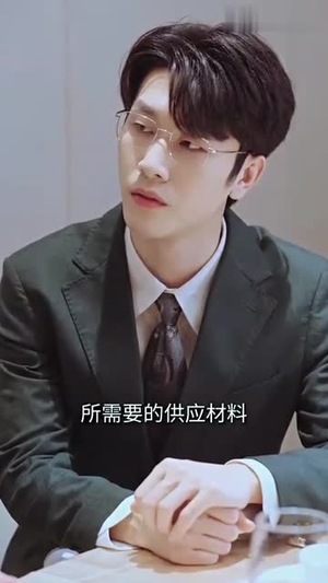 蓄意成婚（长篇）好看的短剧电影