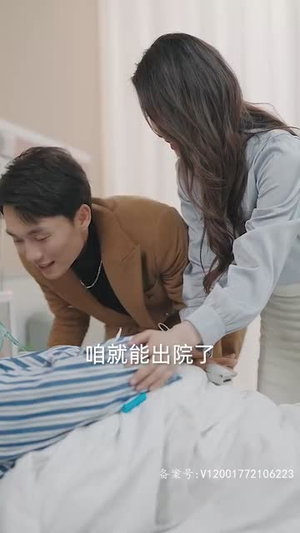 逆袭人生相亲开始（59集）熬夜追短剧