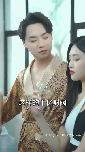 重生我跟财阀换了身体（76集）最热短剧推荐