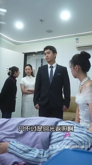 黄金神眼（98集）真的太精彩了