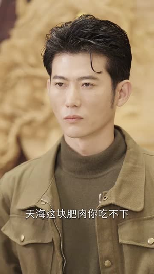 蛰伏五年，下山即超神（88集）高清无码免费看