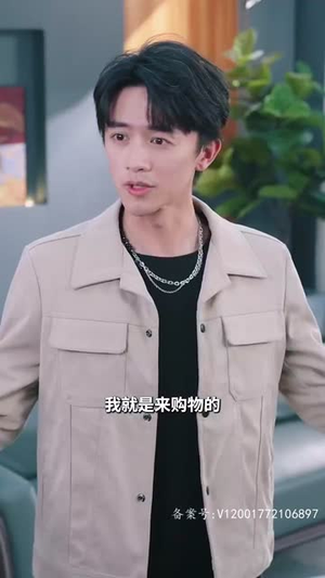 物价贬值花掉一块钱真的好难（98集）演的怎么样