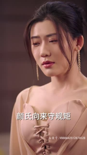 小甜妻她又娇又撩（83集）热门爆款短剧