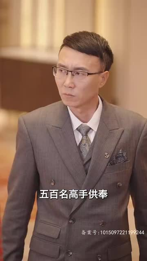 仙之怒剑来 88集 仙之怒剑来 88集一个短剧看全集