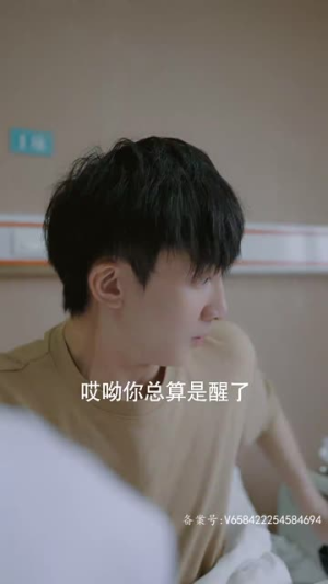 一飞冲天，神眼天医（90集）最火短剧热播中