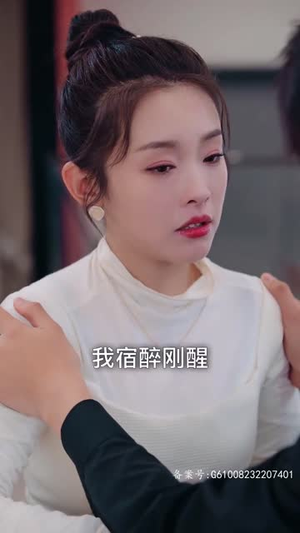 傅少攻略：娇妻别想离（80集）好看短剧又来了