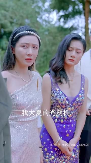 新：大夏神主（99集）在哪个app能看