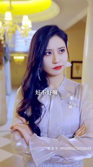 我的师姐是大佬（70集）好看的短剧