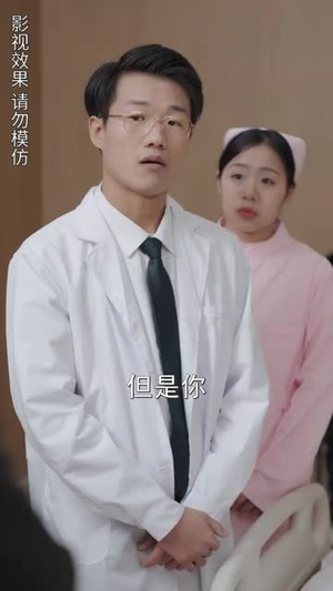 重启超级人生（89集）战神短剧推荐