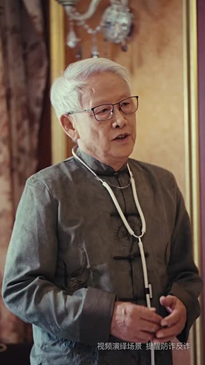 园区风云（84集）短剧上头又好看