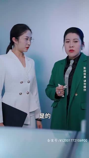 救救我老板（88集）爆款短剧抢先看