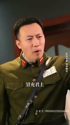 神级君主（85级）热播短剧免费看