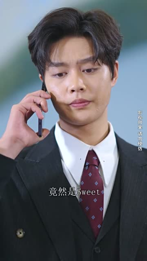 从你的世界路过（104集）一口气追完短剧