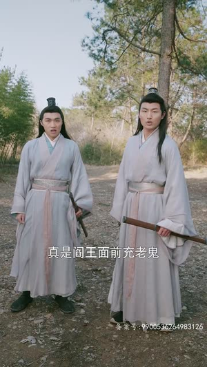 北冥仙帝（101集）短剧热门合集