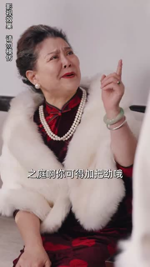 先婚后爱霍总甜蜜宠妻（89集）每日短剧分享