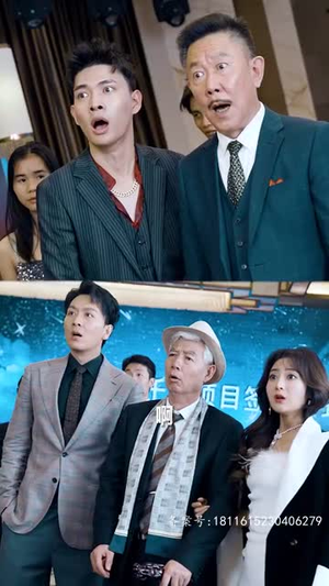 暗龙殿（100集）好看的短剧