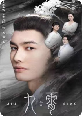 我为仙帝（81集）经典老剧免费看