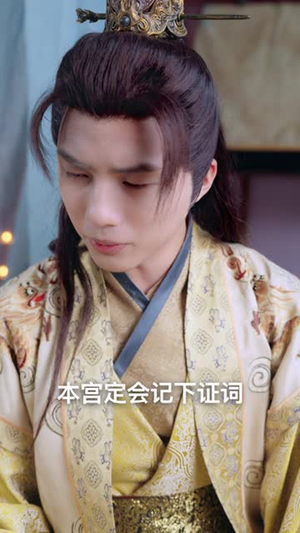 纨绔少爷掌上娇（100集）短剧完整版免费