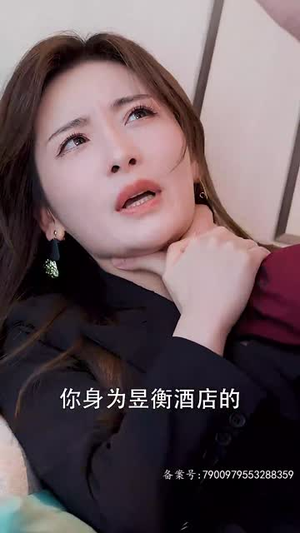 爱在刻骨铭心（90集）80到100集