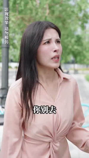 我的合租生活（51集）每天分享短剧