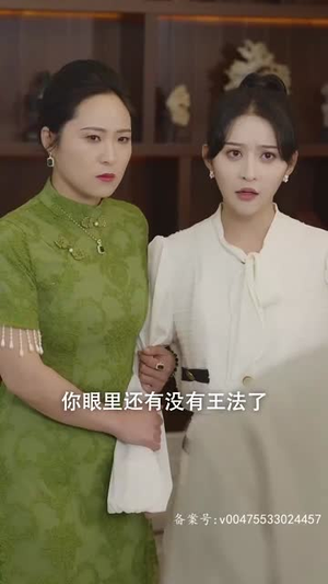 出世之神龙殿主（77集）精彩的短剧