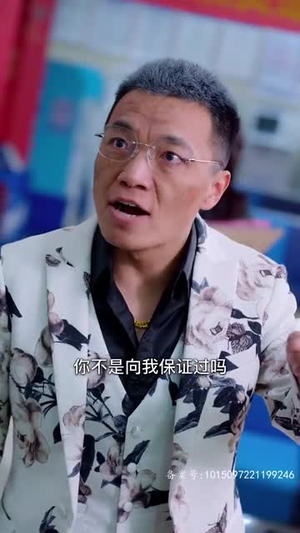 繁花2003（78集）精彩的短剧