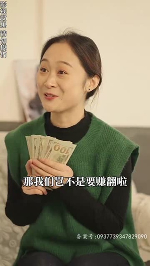 我的黄金80（84集）百度网盘在线看