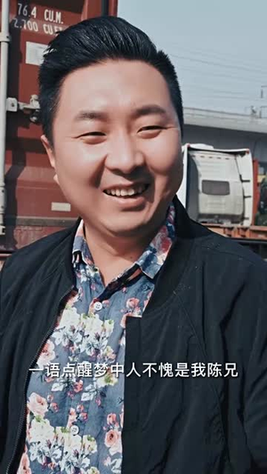 纵横2000（100集）一起追短剧吧