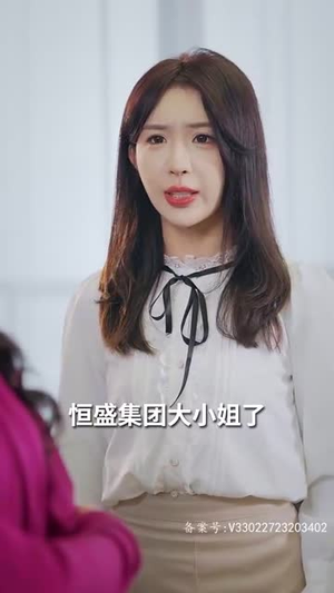 我本豪门千金（80集）海量资源免费看