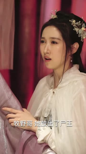 遇见,我的欧阳修大人(100集) 遇见,我的欧阳修大人(100集)全集免费观看