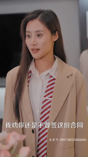 总裁夫人当腻了，今天开始好好打工（100集）今日短剧分享