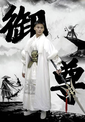 御尊（93集）热播短剧抢先看