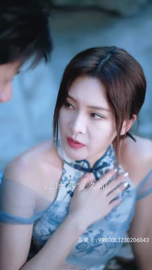 镇妖师之狐妖新娘（80集）甜宠短剧追到爽