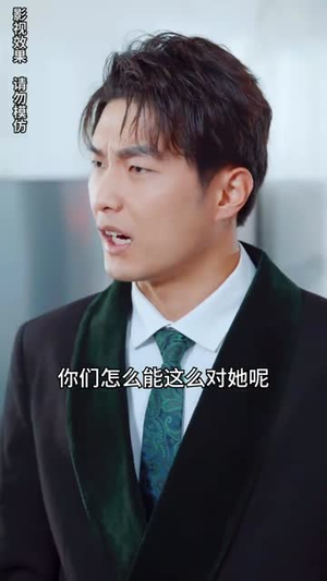 真千金她不装了（90集）短剧有好货推荐