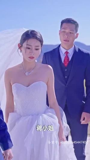 替闺蜜相亲总裁赖上我（83集）精彩短剧下载