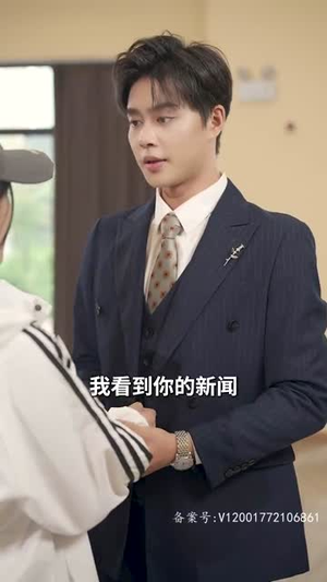 报告总裁，夫人偷生了个崽（91集）免费观看就是爽