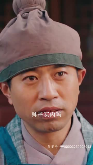 梦琪，我的KPI女友（66集）解说文案