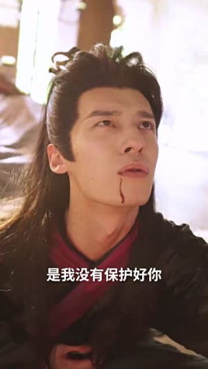 失明王妃杀心归来（80集）网上可以看吗