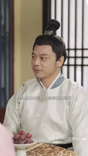 罪女入宫被团宠（71集）推荐你们也去看