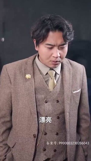 新:仙人之下我无敌(至尊归来搅动风云) 新:仙人之下我无敌(至尊归来搅动风云)火爆短剧来袭